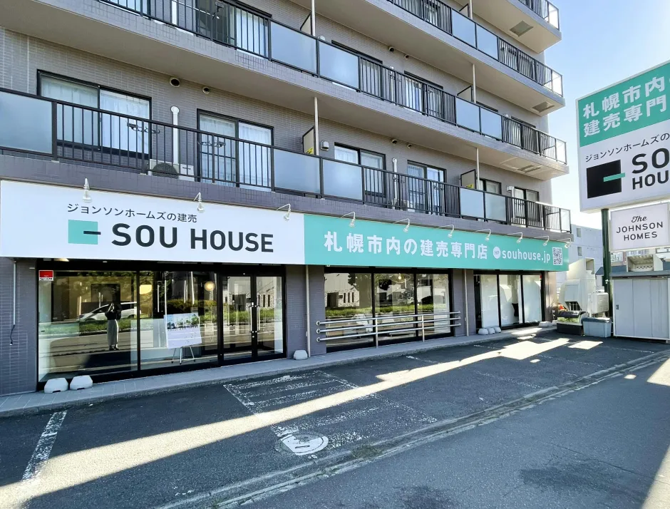 SOU HOUSE東店 ショールーム02