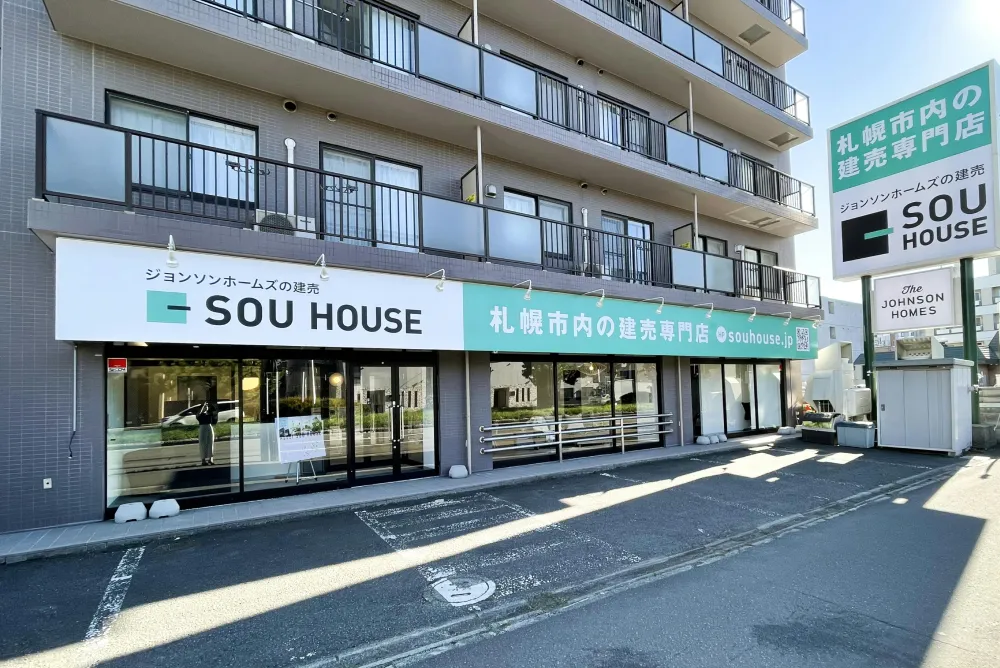 SOU HOUSE東店